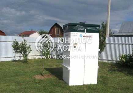 Работы по установке Астра 9